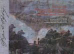 Фрагменты живописного полотна панорамы Ф.А.Рубо «Штурм 6 июня 1855 года»